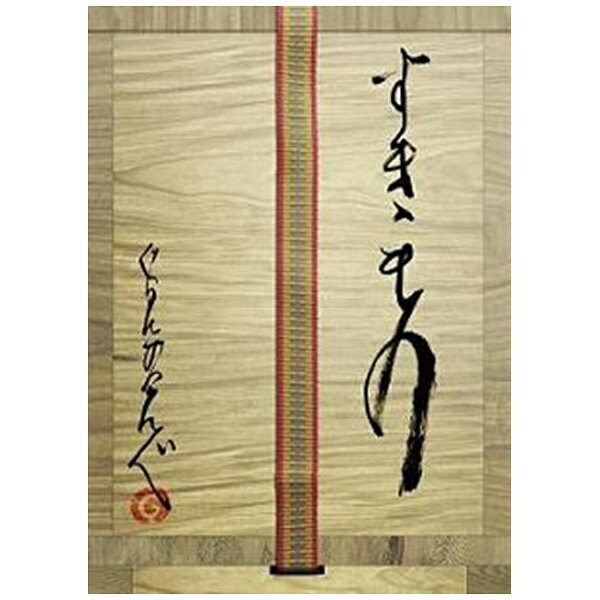 グランディング｜Grounding ボードゲーム すきもののサムネイル