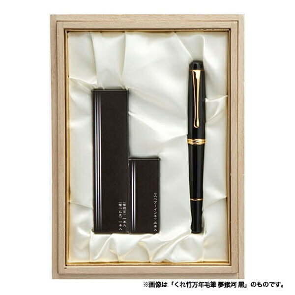 呉竹｜Kuretake [筆ペン]くれ竹万年毛筆 夢銀河 蒔絵物語 瑞鳥鳳凰 DAY140-30