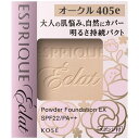 【エントリーで最大10万ポイント還元|5/6迄】 KOSE|コーセー ESPRIQUE (エスプリーク)エクラ 明るさ持続パクトEX #405オークル[ファンデ...