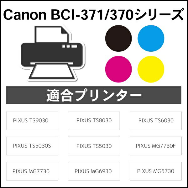JIT|ジット 互換リサイクルインクカートリッ...の紹介画像2