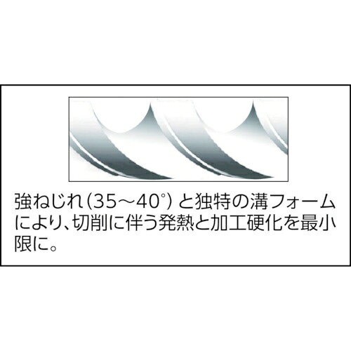 オーエスジー｜OSG ネクサスドリル　スタブ形　8650200 NEXUS-GDS-2