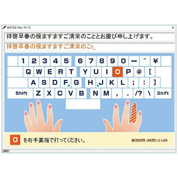 IRT�å���������ƥ��� ��Win�ǡͥ��ƥåץ��å׼������ԥ�6[IRT0401���ƥåץ����ԥ�6]