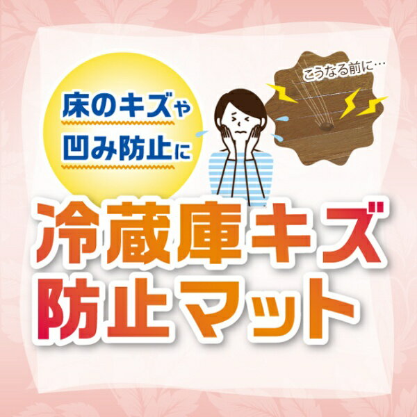 日晴金属|NISSEI METALS 冷蔵庫キ...の紹介画像2