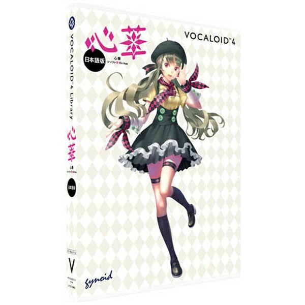 ガイノイド｜gynoid 〔Win／Mac版〕VOCALOID4 Library 心華(シンファ) 日本語版 単体版