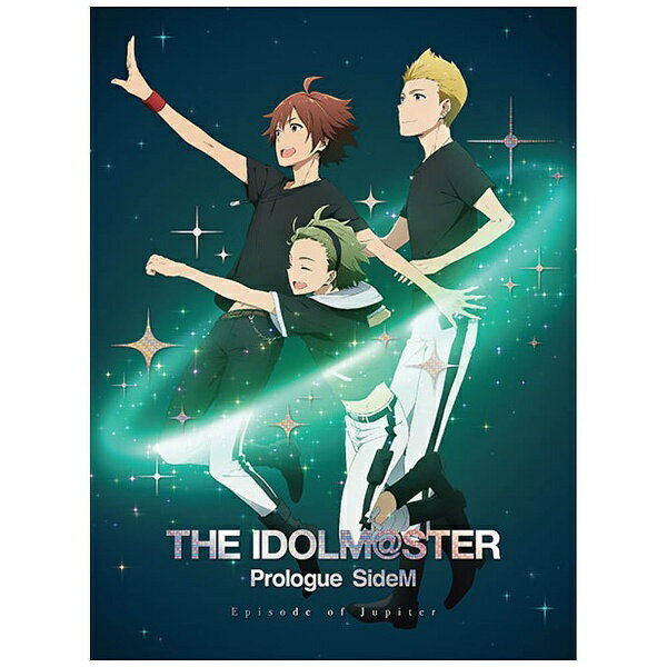 ソニーミュージックマーケティング｜Sony Music Marketing THE IDOLM＠STER Prologue SideM -Episode of Jupiter- 完全生産限定版 【DVD】 【代金引換配送不可】