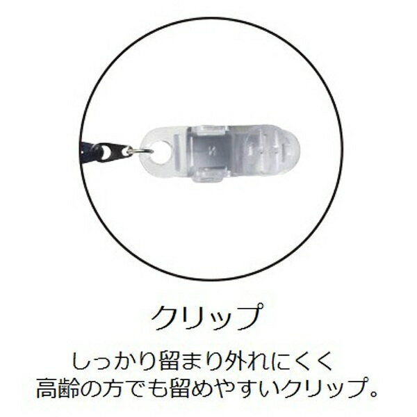 名古屋眼鏡｜Nagoya Gankyo 補聴器落下防止ストラップ 両耳用（エンジ）9210-02※こ...