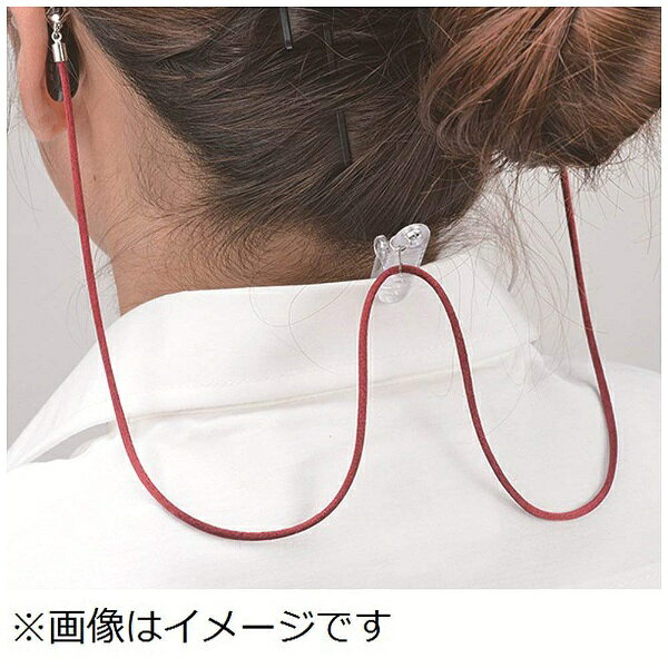 名古屋眼鏡｜Nagoya Gankyo 補聴器落下防止ストラップ 両耳用（エンジ）9210-02※こ...