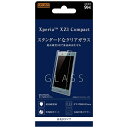 レイアウト｜rayout Xperia XZ1 Compact用 ガラスフィルム 9H 光沢 ソーダガラス RT-XZ1CF/SCG