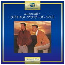 ユニバーサルミュージック|UNIVERSAL MUSIC ザ・ライチャス・ブラザーズ/ふられた気持ち〜ライチャス・ブラザーズ・ベスト 【CD】 【代金引換配送不...