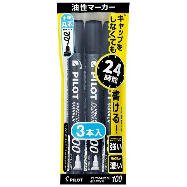 PILOT�åѥ����å� �ѡ��ޥͥ�ȥޡ�����100 �����ޡ����� �ѥå��� ��3�� PMPM30F3B