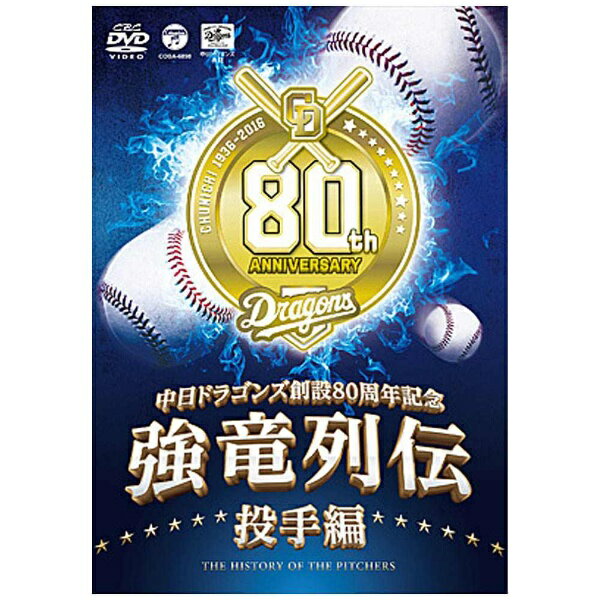 ܥӥNIPPON COLUMBIA ɥ饴80ǯǰ ε ԡ DVD Բġ