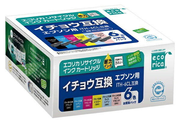 ecorica｜エコリカ 互換リサイクルインクカートリッジ エプソン ITH-6CL イチョウ互換 6色パック ECI-EITH-6P イチョウ ECIEITH6P 【rb_pcp】