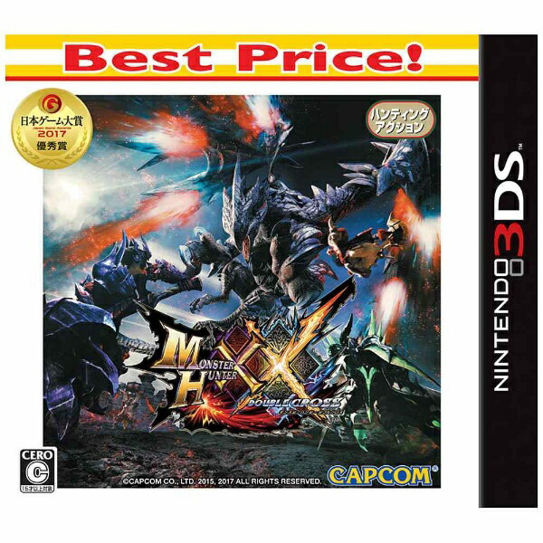 カプコン　CAPCOM モンスターハンターダブルクロス Best Price！【3DSゲームソフト】