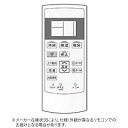 シャープ｜SHARP 純正エアコン用リモコン CRMC-A840JBEZ 