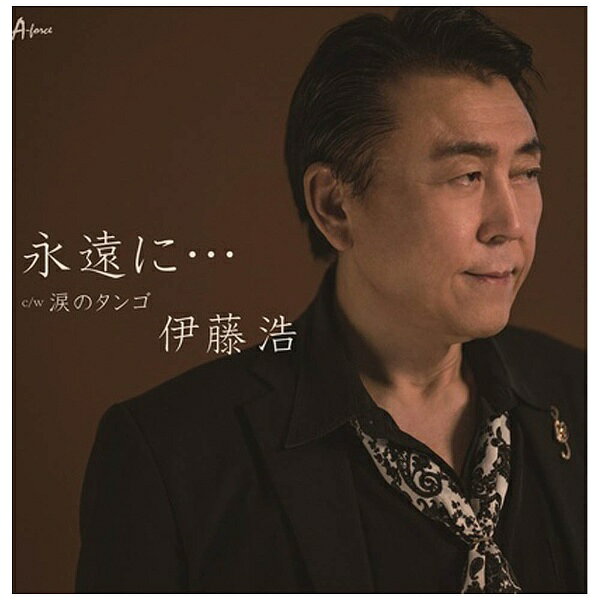 日本クラウン｜NIPPON CROWN 伊藤浩/永�