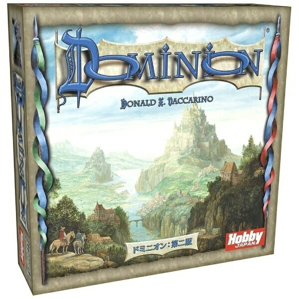 ホビージャパン｜Hobby JAPAN 【再販】ドミニオン：第二版 日本語版