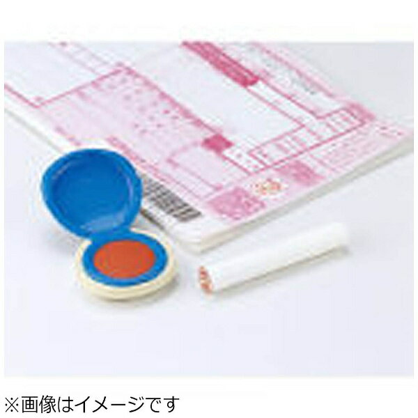 シヤチハタ｜Shachihata MGP-20EC2／H プチ朱肉 20号（ブリスター） ピンク[MGP20EC2H]