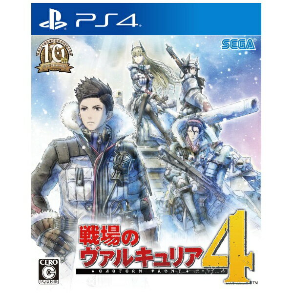 セガ|SEGA 戦場のヴァルキュリア4 通常版【処分品の為、外装不良による返品・交換不可】 【代金引換配送不可】