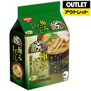 日清食品 【アウトレット品】【外装不良・期限切迫品】日清のどん兵衛 極みだし 関西風だしうどん 1ケース(3食×9P)ニッシンノドンベエキワミダシカンサイフウダシウドン3×9P