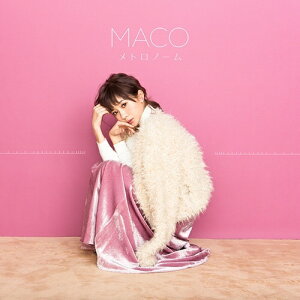 ユニバーサルミュージック MACO/メトロノーム 初回限定盤 【CD】通販セール状況