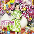 ソニーミュージックマーケティング｜Sony Music Marketing 春奈るな/KIRAMEKI☆ライフライン 初回生産限定盤 【CD】 【代金引換配送不可】