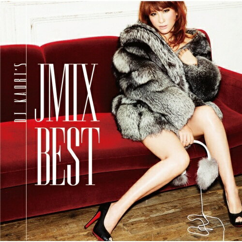 トータル100万枚を超える大人気J-POP MIX CDシリーズ『JMIX』のベスト盤がついに登場！定番曲から最新ヒットまで誰もが知っているビッグチューンだけを詰め込んだ史上最強のJ-POPベストMIX！ ※本商品が対象となるクーポンは、その期間終了後、同一内容でのクーポンが継続発行される場合がございます。