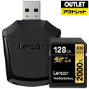 【送料無料】 レキサー 【アウトレット品】128GB Professional 2000倍速シリーズ SDXC UHS-IIカード LSD128CRBJPR2000R【生産完了品】LSD128CRBJPR2000R【kk9n0d18p】