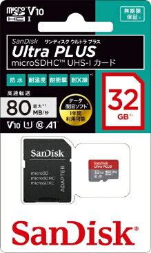 サンディスク　SanDisk 【ビックカメラグループオリジナル】microSDHCカード ウルトラ シリーズ SDSQUBC-032G-JB3CD [32GB /Class10][SDSQUBC032GJB3CD]【point_rb】