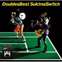 ユニバーサルミュージック｜UNIVERSAL MUSIC スキマスイッチ/DOUBLES BEST【CD】 【代金引換配送不可】