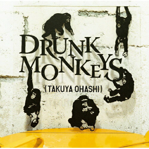 ユニバーサルミュージック｜UNIVERSAL MUSIC 大橋卓弥/Drunk Monkeys【CD】 【代金引換配送不可】