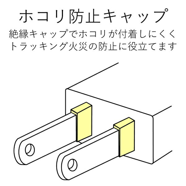 ELECOM|エレコム マイクロタップ ブラッ...の紹介画像3
