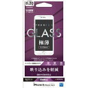 ラスタバナナ　RastaBanana ガラスパネル　反射防止(0.20mm) iPhone8／7／6s／6