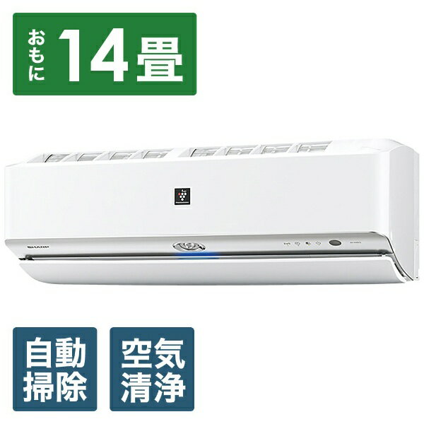 シャープ SHARP AY-H40X2-W エアコン 2018年 H-Xシリーズ シャープ SHARP AY-H40X2-W エアコン 2018年 H-Xシリーズ