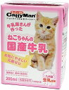 ドギーマン|DoggyMan ねこちゃんの国産牛乳 200ml