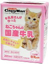 九州産のおいしさがいきている、乳糖ゼロのおいしさ。着色料・香料、無添加。■商品特徴●九州育ちの生乳から作った、生乳そのままの風味が生きている愛猫用の牛乳です。●おなかにやさしい乳糖ゼロ。製造過程で乳糖を完全分解しました。●九州産生乳をそのまま国内工場で製造。安心できるおいしさです。●着色料や香料は使用せず、生乳の旨さを最大限引き出しています。●猫ちゃんの健康に配慮し、タウリン強化しています。 ----------------------------------------------------------------------------広告文責：株式会社ビックカメラ楽天　0570-01-1223メーカー：ドギーマン　DoggyMan商品区分：ペットフード----------------------------------------------------------------------------