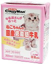 ドギーマン|DoggyMan ねこちゃんの国産低脂肪牛乳 200ml
