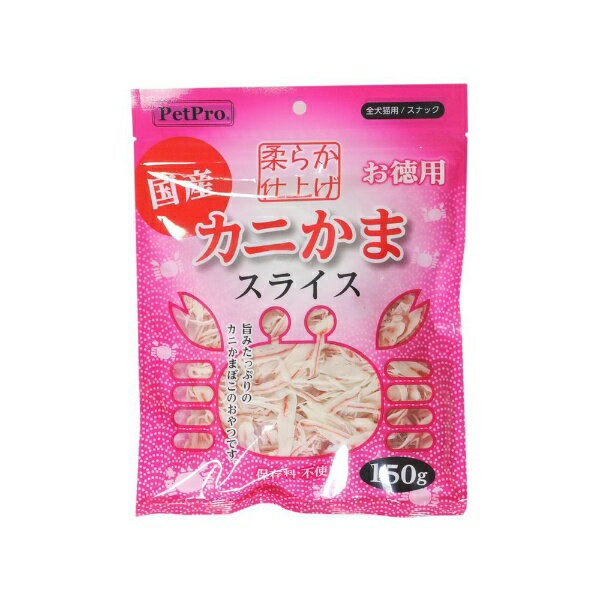 ペットプロジャパン｜PetPro カニかまスライス 150g やわらか仕上げ