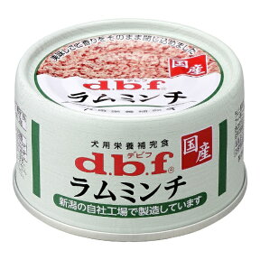 デビフペット｜dbf ラムミンチ 65g