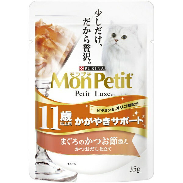 ネスレ日本｜Nestle MonPetit（モンプチ）プチリュクスP 11歳 まぐろかつお節 35g