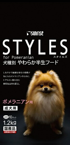 Natural - マルカン｜MARUKAN スタイルズ ポメラニアン 成犬用 1.2kg