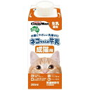ドギーマン|DoggyMan ネコちゃんの牛乳 成猫 200mL