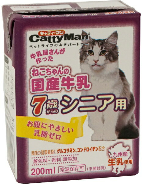 生乳のおいしさがいきている、乳糖ゼロのおいしさ。■毎日飲んで欲しいから、生乳を使用し人工着色料や香料を使用せずにつくりました。だから、ナチュラルなおいしさがいきています。■良質なたんぱく質を含み、栄養バランスに優れる牛乳をできるだけ摂取して欲しいから、　猫ちゃんが体の中で分解できない「乳糖」を製造過程で完全に分解し、乳糖ゼロに仕上げました。■シニア期の関節機能の健康維持をサポートする軟骨形成成分を配合しました。■原料、味、産地にこだわった、ペット用牛乳シリーズです。■離乳前の幼猫には与えないでください。 ----------------------------------------------------------------------------広告文責：株式会社ビックカメラ楽天　050-3146-7081メーカー：ドギーマン　DoggyMan商品区分：ペットフード----------------------------------------------------------------------------