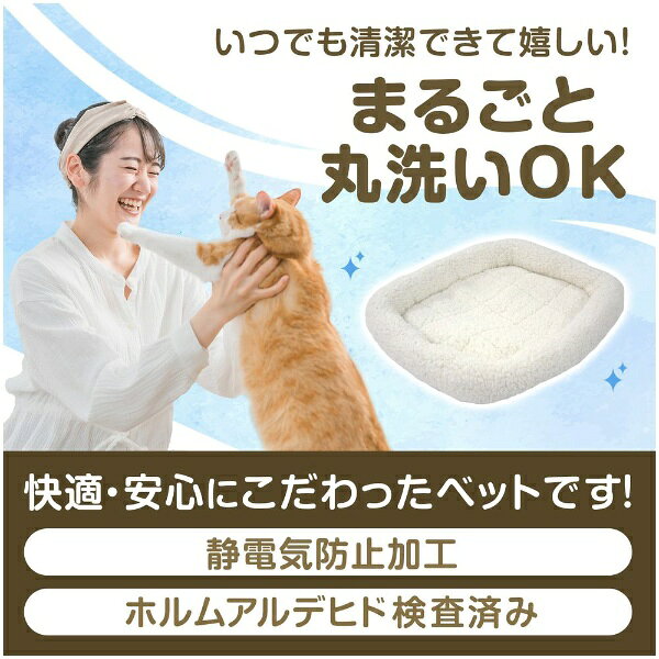 楽天ビック(ビックカメラ×楽天)のペットプロジャパン｜PetPro マイライフベッド SS ライトブラウン｜アングル2