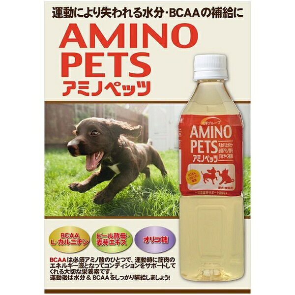 ���������ڥåȡ�earth pet ���ߥΥڥå� 500ml