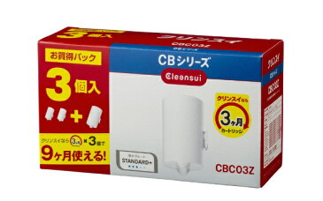 三菱ケミカルクリンスイ 7+2物質除去タイプ浄水器用カートリッジ 「クリンスイ CBシリーズ」（3本入）　CBC03Z[CBC03Z]