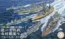 昭和19年10月・捷一号作戦でスリガオ海峡に突入した艦隊セットです。新規金型「戦艦扶桑・戦艦山城」を含む西村艦隊7艦と、海峡をイメージして展示ができる海面板・陸地をセットにした内容。いずれも接着剤は不要とした設計。展示用の海面ベース2枚と山（陸地）2個が付属し、狭隘な海峡での様相をイメージした再現が可能。海面ベースは南洋をイメージしたブルーグリーン系の成型色を新採用。■製品は新規金型「戦艦扶桑・戦艦山城」を含む西村艦隊7艦と海峡をイメージして展示ができる海面板・陸地をセットにした内容となっています。■扶桑と山城は、それぞれ特異な艦橋形状を1/3000でも再現、別パーツ化により個々の差異再現を可能としています。■扶桑型はいずれも主砲天蓋上に機銃を増設、艦橋トップに21号電探を装備した最終時の姿をモチーフに、繊細な彫刻で再現しています。■最上は航空巡洋艦となった姿で、部品点数8点と最小化しつつ特徴あるシルエットはしっかり表現しています。■いずれも艦艇の組立方法は「圧入式」で接着剤は不要とした設計です。■セットには展示用の海面ベース2枚と山（陸地）2個が付属しており、狭隘な海峡での様相をイメージした再現ができます。■海面ベースは従来製品とは異なる南洋をイメージしたブルーグリーン系の成型色を新採用しています。【セット内容】・第三部隊 第二戦隊「山城」「扶桑」「最上」（部品点数/全長 扶桑型10点/71mm 最上8点/67mm）・第四駆逐隊「満潮」「朝雲」「山雲」（ワンピース成型/37mm）・第二十七駆逐隊「時雨」（白露型）（ワンピース成型/39mm）・海面ベース（新色、明るいブルーグリーン系の南洋海面色）2枚（大きさ273×159mm）と山間陸地2点が付属します。※朝潮型3艦は近似形状の陽炎型がセットに含まれます。