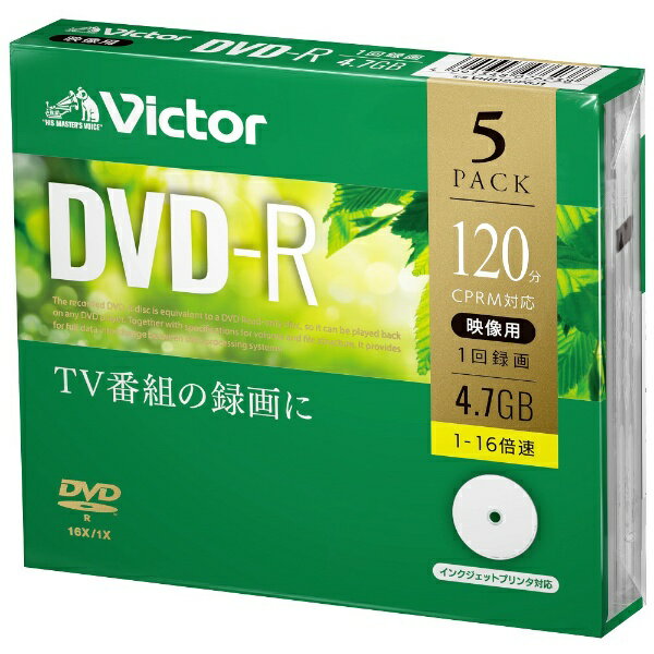 Verbatim｜バーベイタム 録画用DVD-R Victor ビクター VHR12JP5J1 [5枚 /4.7GB /インクジェットプリンター対応]