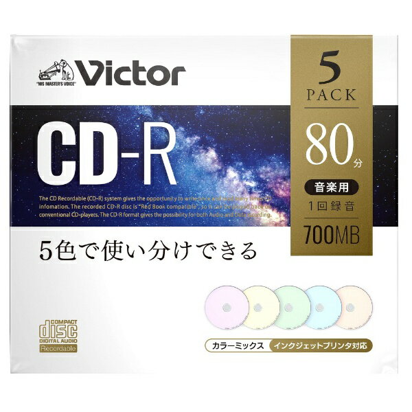 楽天楽天ビック（ビックカメラ×楽天）Verbatim｜バーベイタム 音楽用CD-R Victor（ビクター） AR80FPX5J1 [5枚 /700MB /インクジェットプリンター対応]