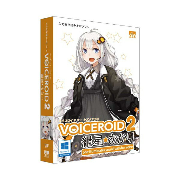 楽天楽天ビック（ビックカメラ×楽天）AHS｜エーエイチエス 〔Win版〕 VOICEROID2 紲星あかり SAHS-40046 [Windows用][SAHS40046]