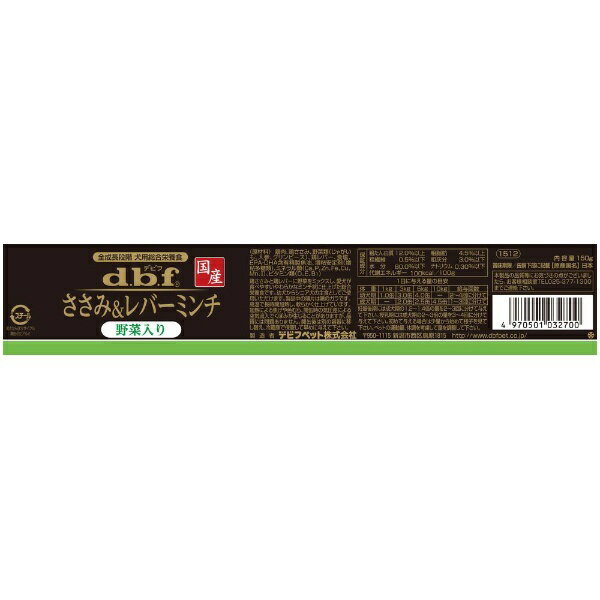 �ǥӥեڥåȡ�dbf �����ߡ���С��ߥ��������� 150g